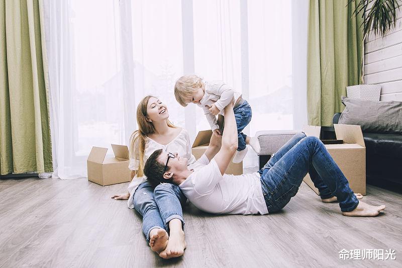 命理师阳光 2021年，夫妻相敬如宾，福运连绵