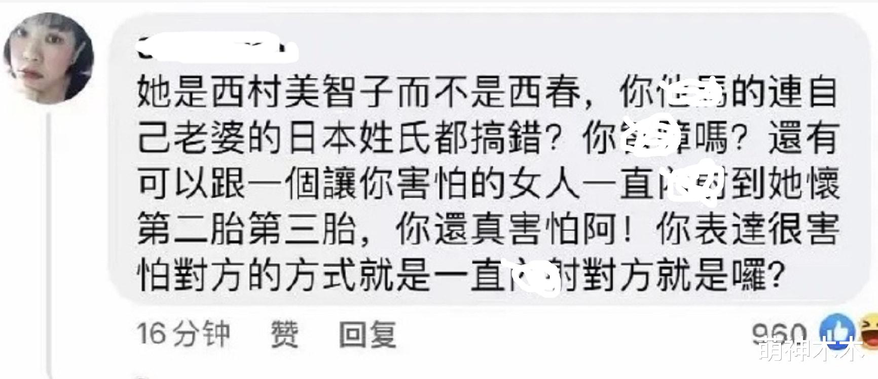 王力宏|李靓蕾回应王力宏，怒斥他不知悔改，并晒出心理诊断书，信息量大