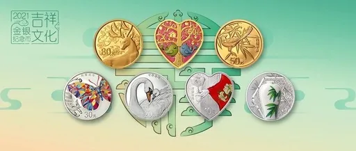 聊天boy 21年520心形纪念币发行！心形纪念币如何预约？