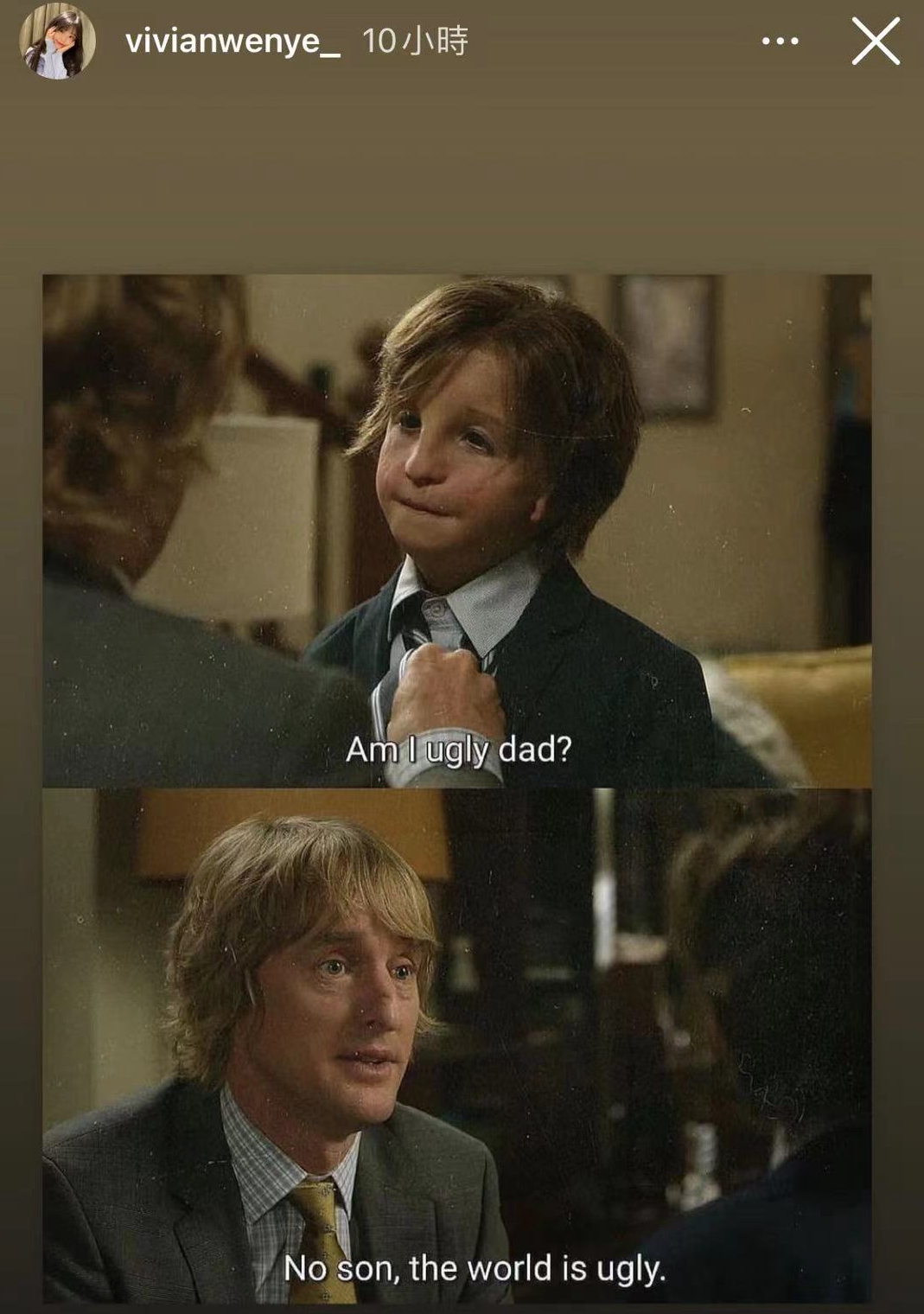 王文也|“华谊千金”王文也被网友说丑,本尊发图怒怼:丑的是这个世界