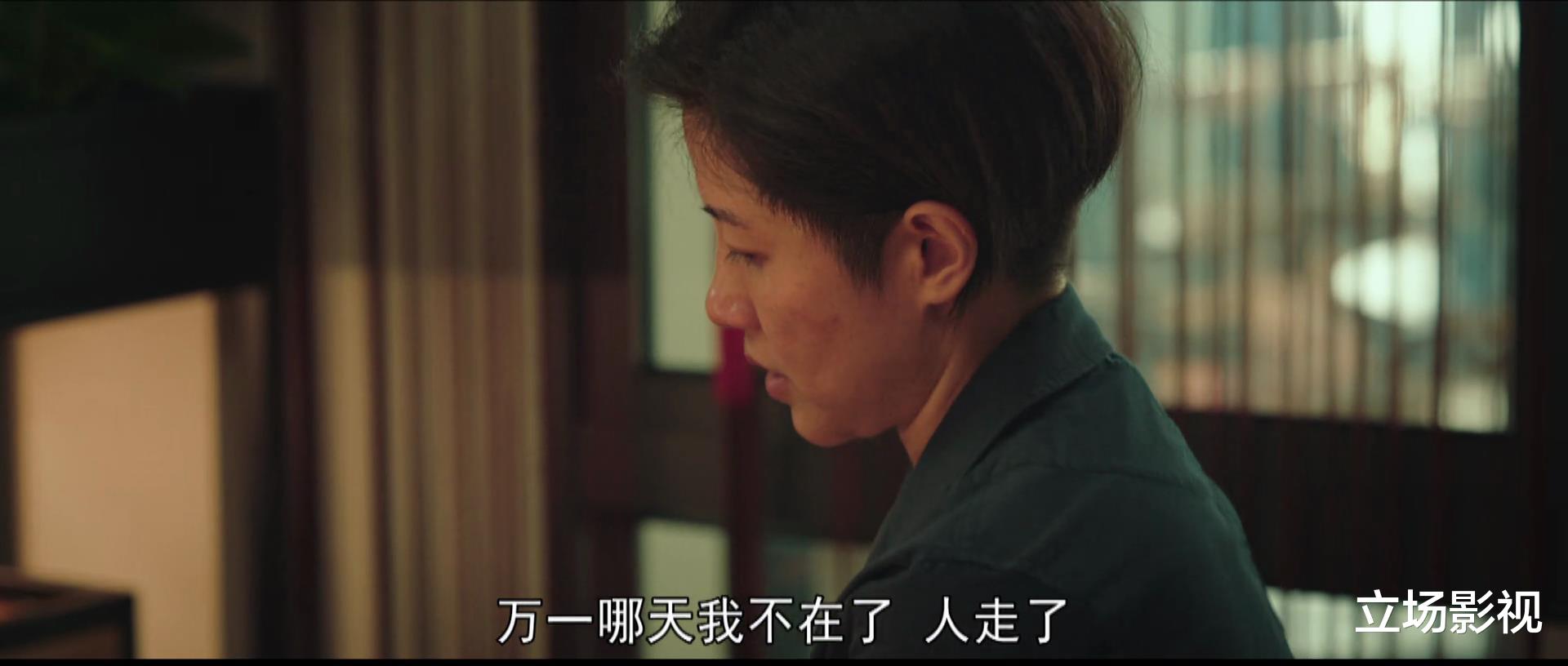 初恋脸|看完19集《对手》，我唏嘘呜咽写下文章，段迎九的婚姻令人心疼