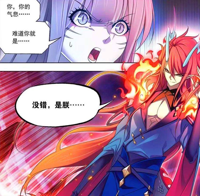 |斗罗：七大十万年魂兽联手战九幽，九幽人形态现身，一直在等唐三