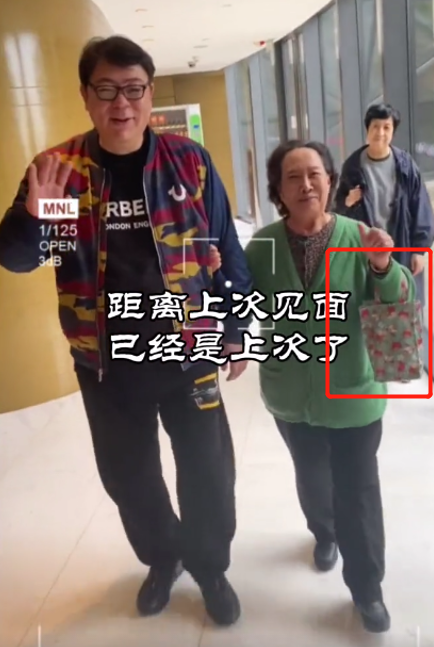 邓伦|高亚麟孙桂田罕见同框!姿态亲昵宛如亲母子,老太提布袋衣着朴素