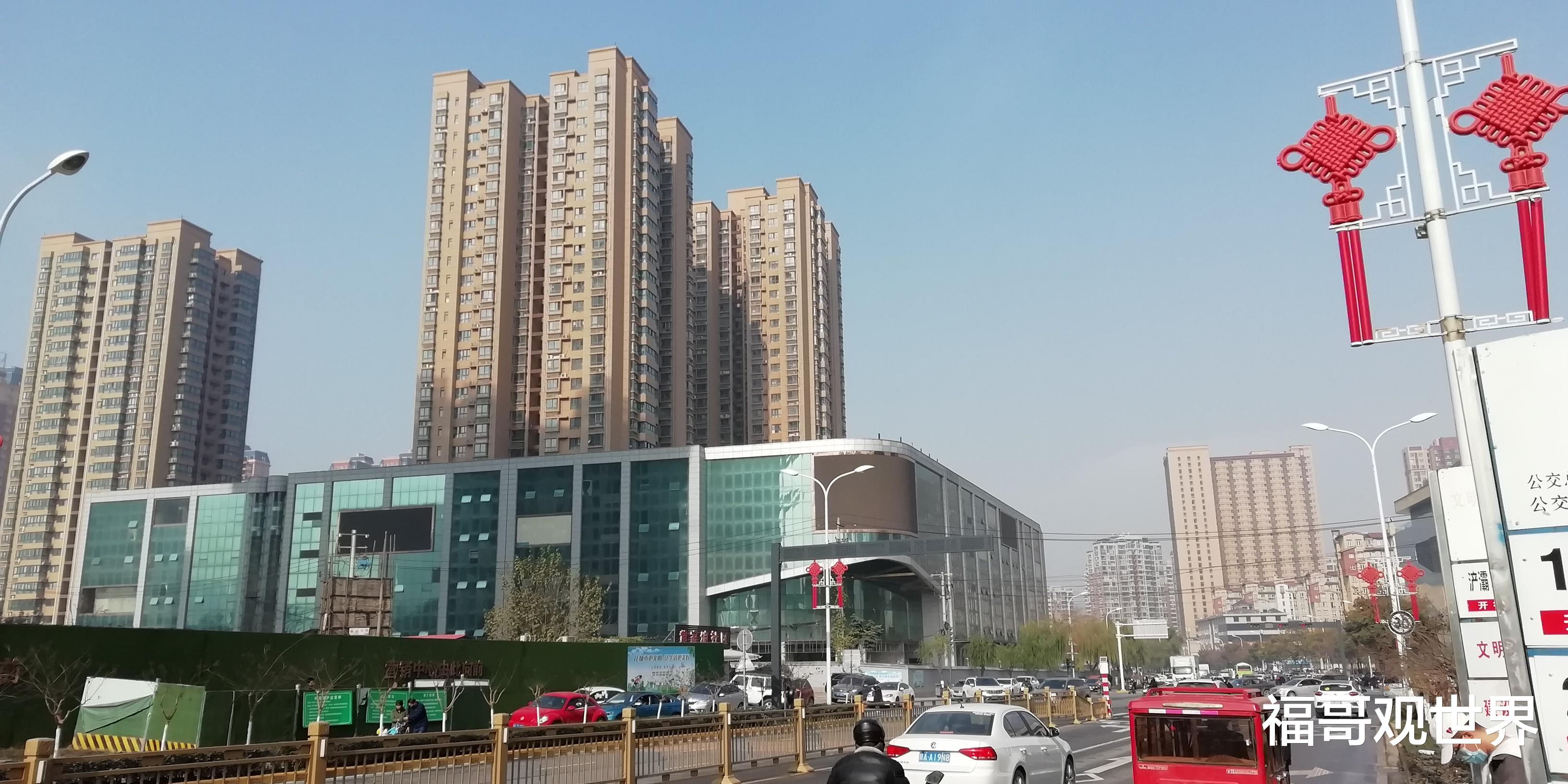 房贷|2022年！二套房如何认定？最新答案来了