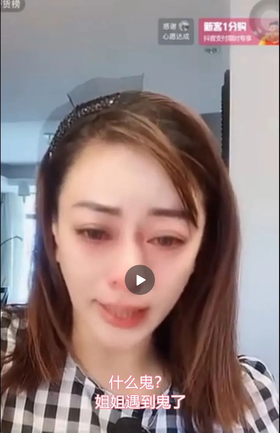 姐姐|她没成顶流，该怪谁？