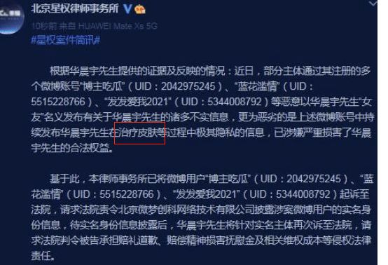 华晨宇|华晨宇在整容风波后首现身，打扮低调，精神看起来还不错