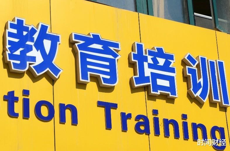 摩尔庄园|“双减”之下，教培从业者开始转型？智联招聘：超6成依然选择本行业