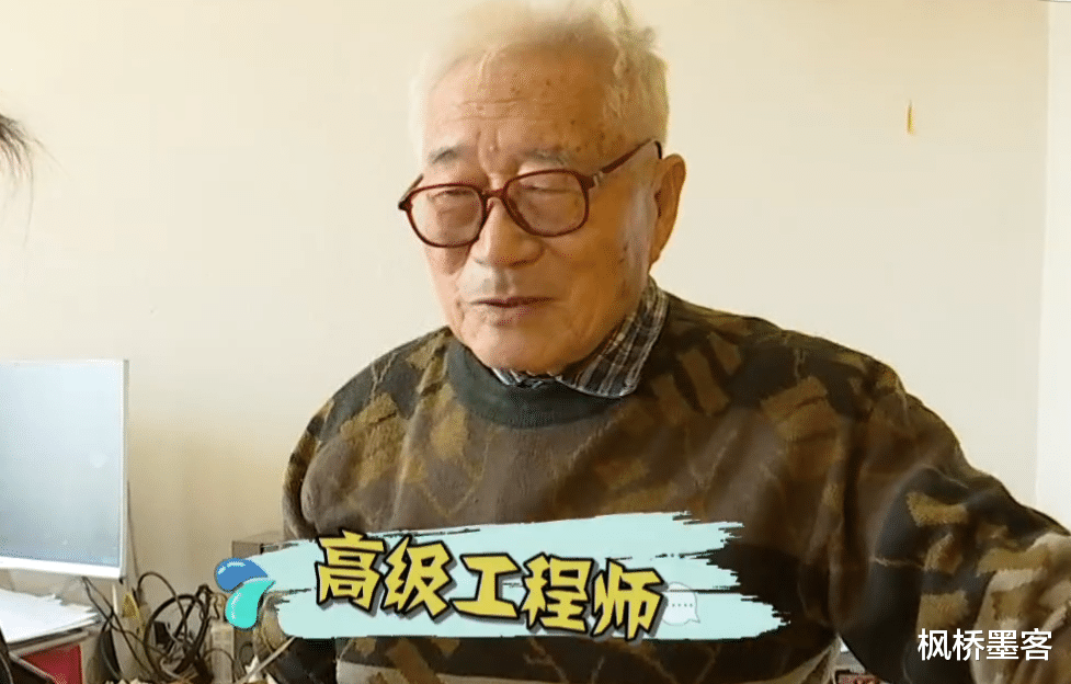 退休|84岁大哥邀请大妈搭伙过日子，大妈：你拿我当什么？别往我身上扯