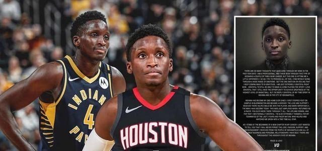 奥拉迪波|恭喜奥拉迪波！火箭公牛鹈鹕3队7人交易出炉，塔克也成筹码