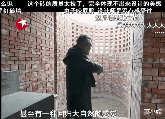 设计师|梦想改造家红砖房后续：红砖墙反碱，屋顶有裂缝，一百多万白花了