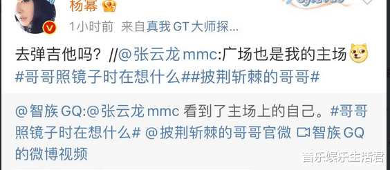 郭晶晶|《披荆斩棘的哥哥》播出时间被曝，一周双播，33位哥哥谁人气高