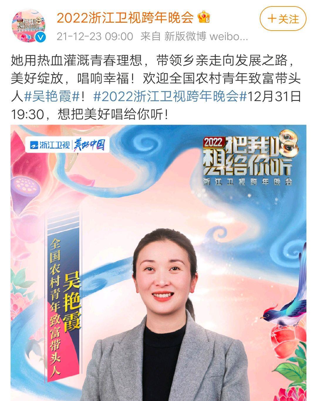 跨年|浙江卫视官宣首波跨年嘉宾：五人专业歌手，两人《好声音》导师