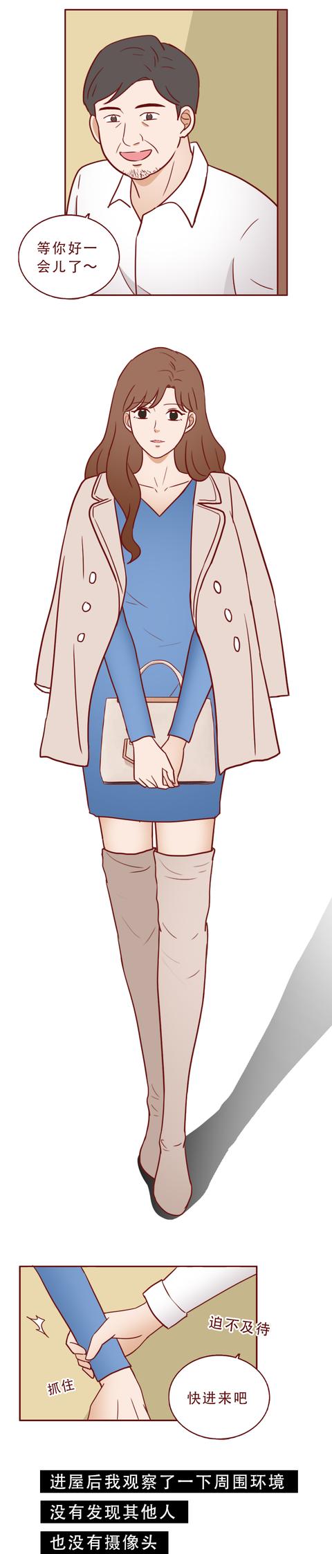 女孩|18岁女孩被父亲拿去抵债，逃脱后，她从乖乖女堕落成了女魔头