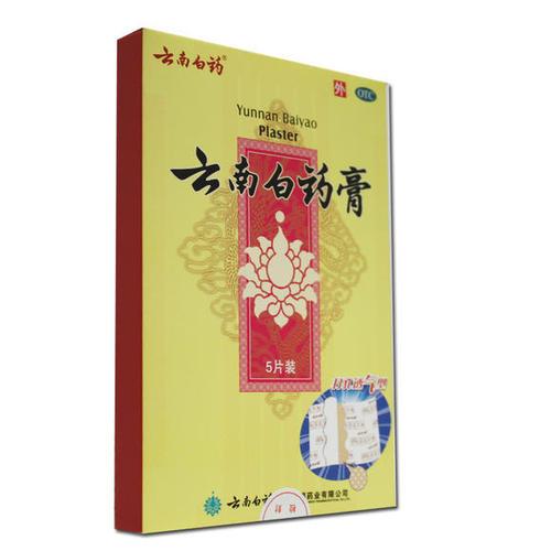 峰哥说表|狗尾草太厉害了,不到3周,关节积液消了,腿不疼了,滑膜炎不攻自破