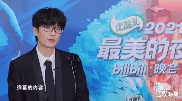 冯提莫|冯提莫年底活动已安排好,跨年晚会与许嵩周深同台,春节行程满满