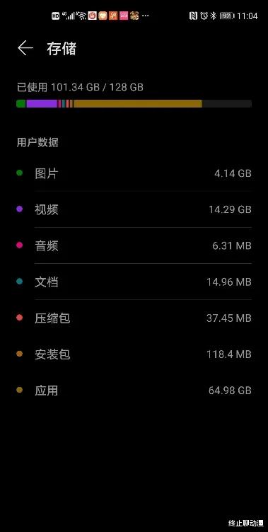 华为mate|华为Mate40用了一年就后悔