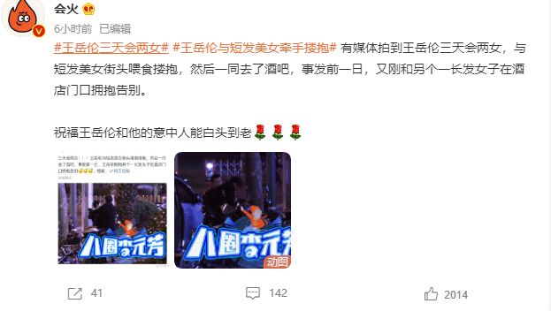 李湘|富婆被离婚了？这可是天大的好事啊！