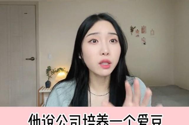 时尚百搭说 韩国女网红曝爱豆好友出道多年仍负债几百万，靠刷碗兼职挣生活费