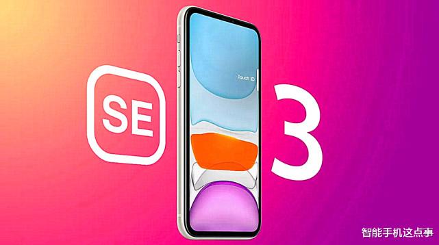 iPhoneSE|iPhoneSE3是理想小屏機型？別犯傻，除了5G幾乎一無是處