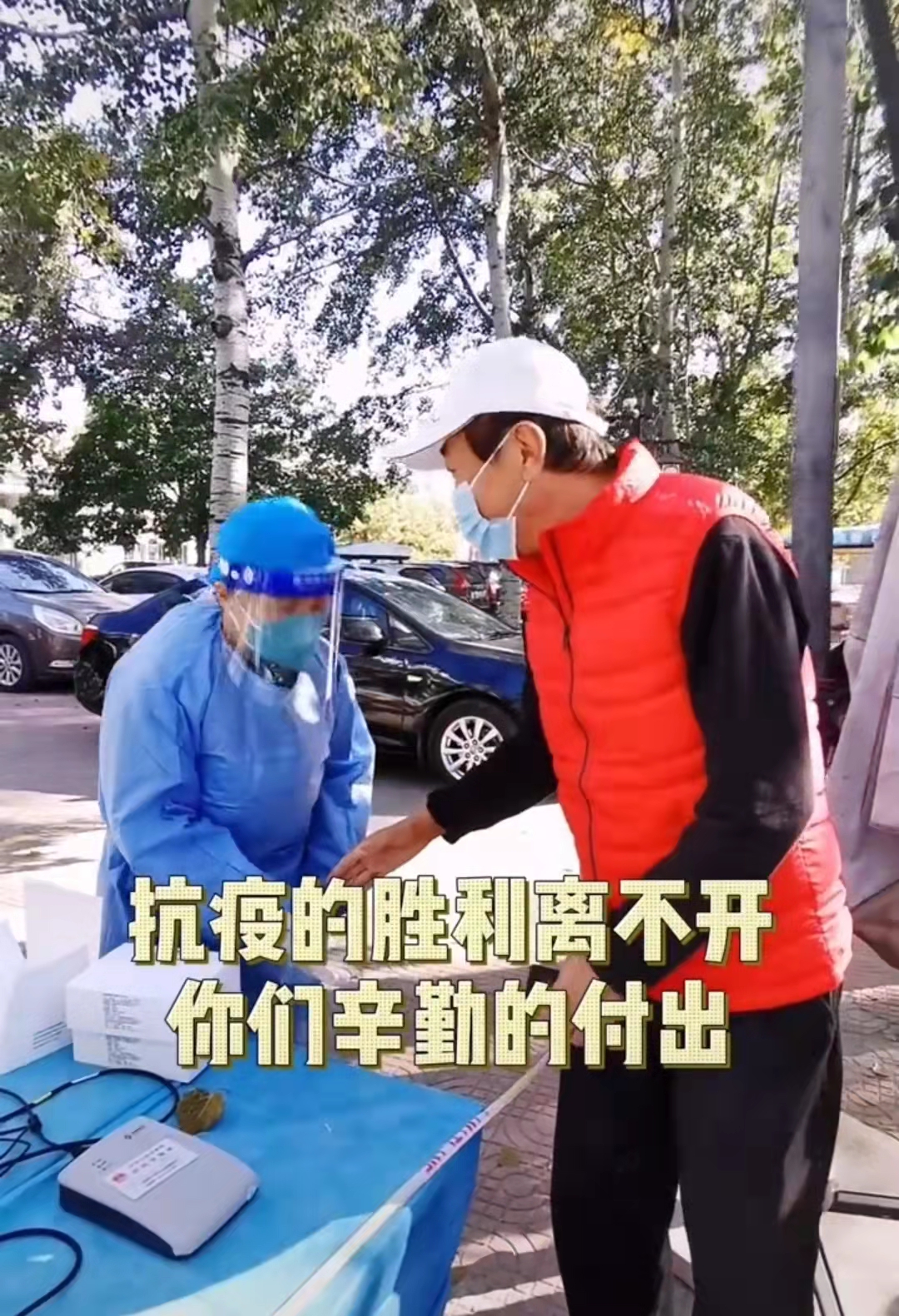 冯巩|64岁冯巩晒出近况，做核酸被医护人员认出，并与他们亲切合影