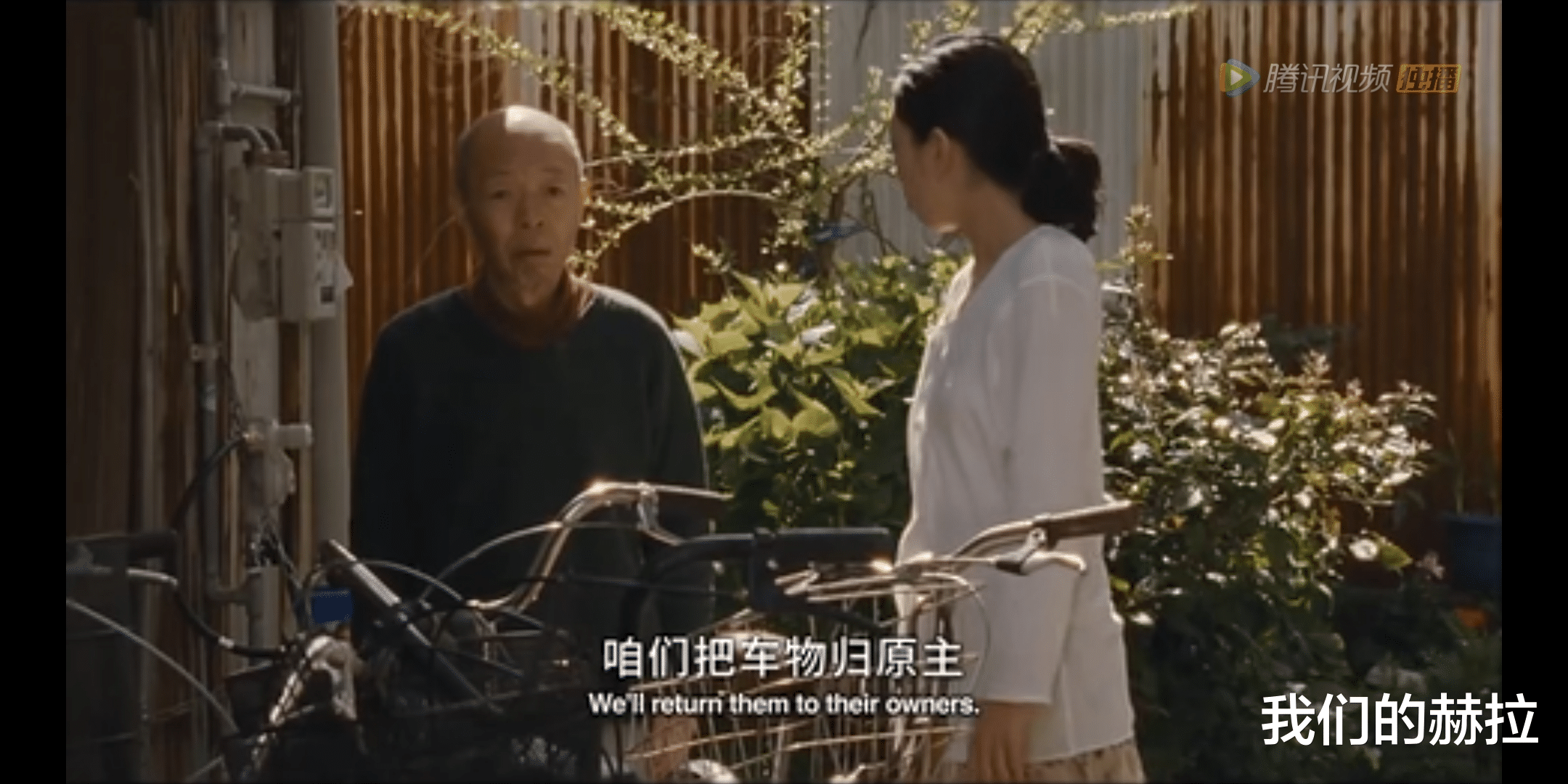 《0.5毫米》女護工跟5位老人的故事，揭露日本老人“性空虛”的痛-圖4