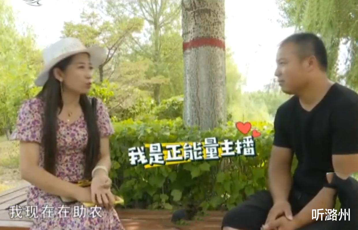 孙怡|有钱有颜女主播相亲，示好大龄未婚男，他却自信表示你不能要彩礼