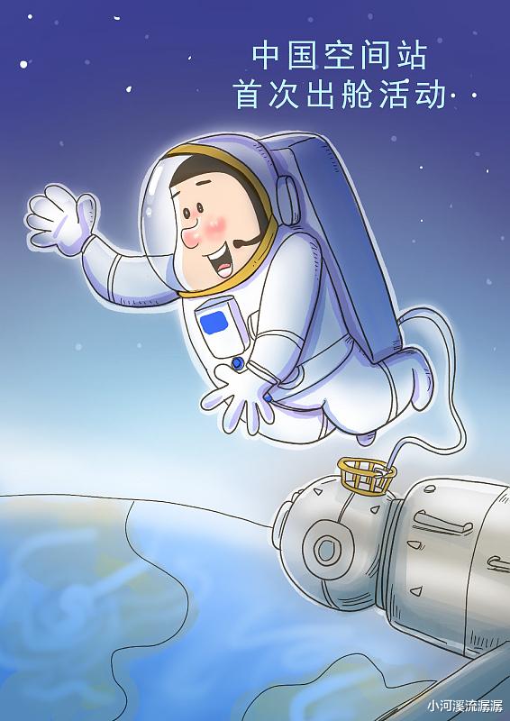神十三航天员首次出舱,中国女航天员首次出舱