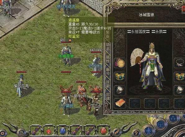 招聘|热血传奇:战法道哪个职业比较强,选择困难症的玩家可以看这个