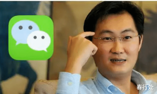 上海市|微信十亿用户，每人每年只收100元腾讯就能赚千亿，但为什么不这样做？
