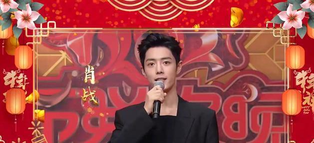 春晚|肖战“春晚动向”已确定？两大权威卫视公开官宣，他再成香饽饽