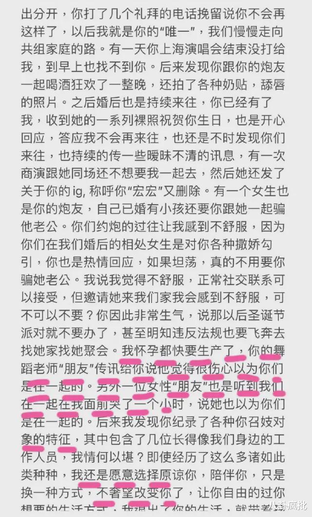 王力宏|罗某祥，在他面前都是弟弟！