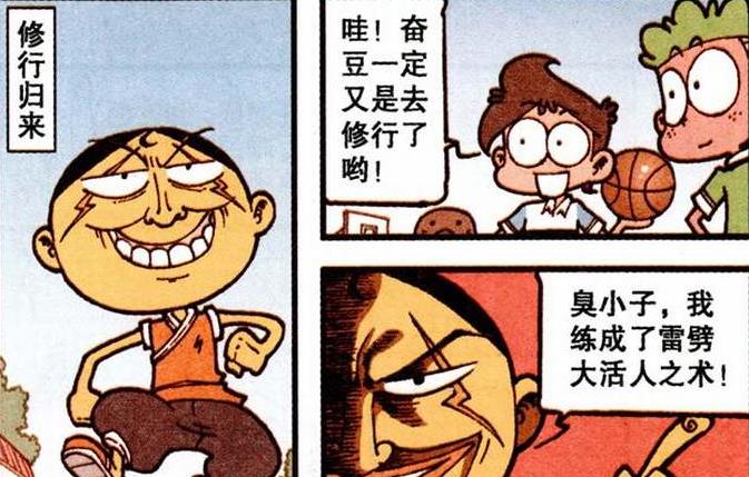 羊绒|高茜“羊绒大衣”修身又暖和，奋豆瑟瑟发抖：钱要花在刀刃上