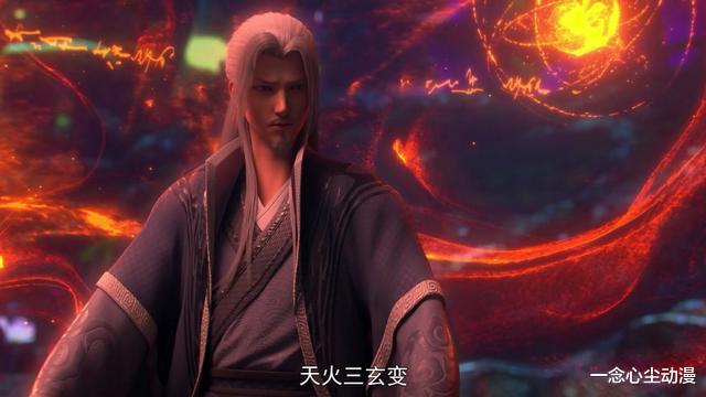 斗破苍穹|斗破苍穹：萧薰儿小女友称呼被提及，云岚宗一流势力垫底？高攀了