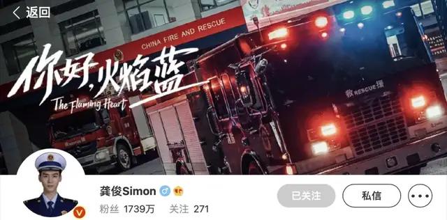  冲着龚俊去的，却被他们圈粉了