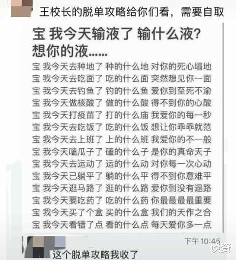 王思聪|王思聪翻车？求爱女网红被拒恼羞成怒，连发朋友圈回应：我不是舔狗