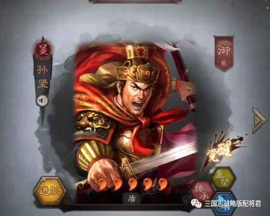 法正|三国志战略版孙坚法正T0阵容，锤爆满红吴骑，不输满红社稷弓吴枪