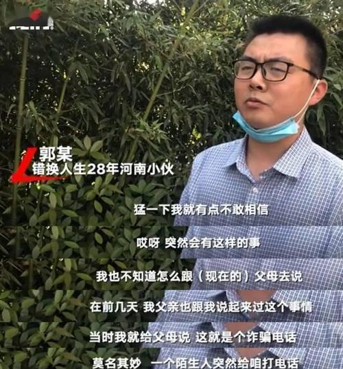 杜新枝|杜新枝假慈母，为何郭威拿到DNA结果后痛哭整夜？网友道破天机！