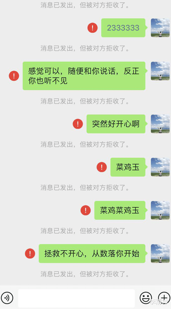 李精神|总有一个人在等你，等你MB
