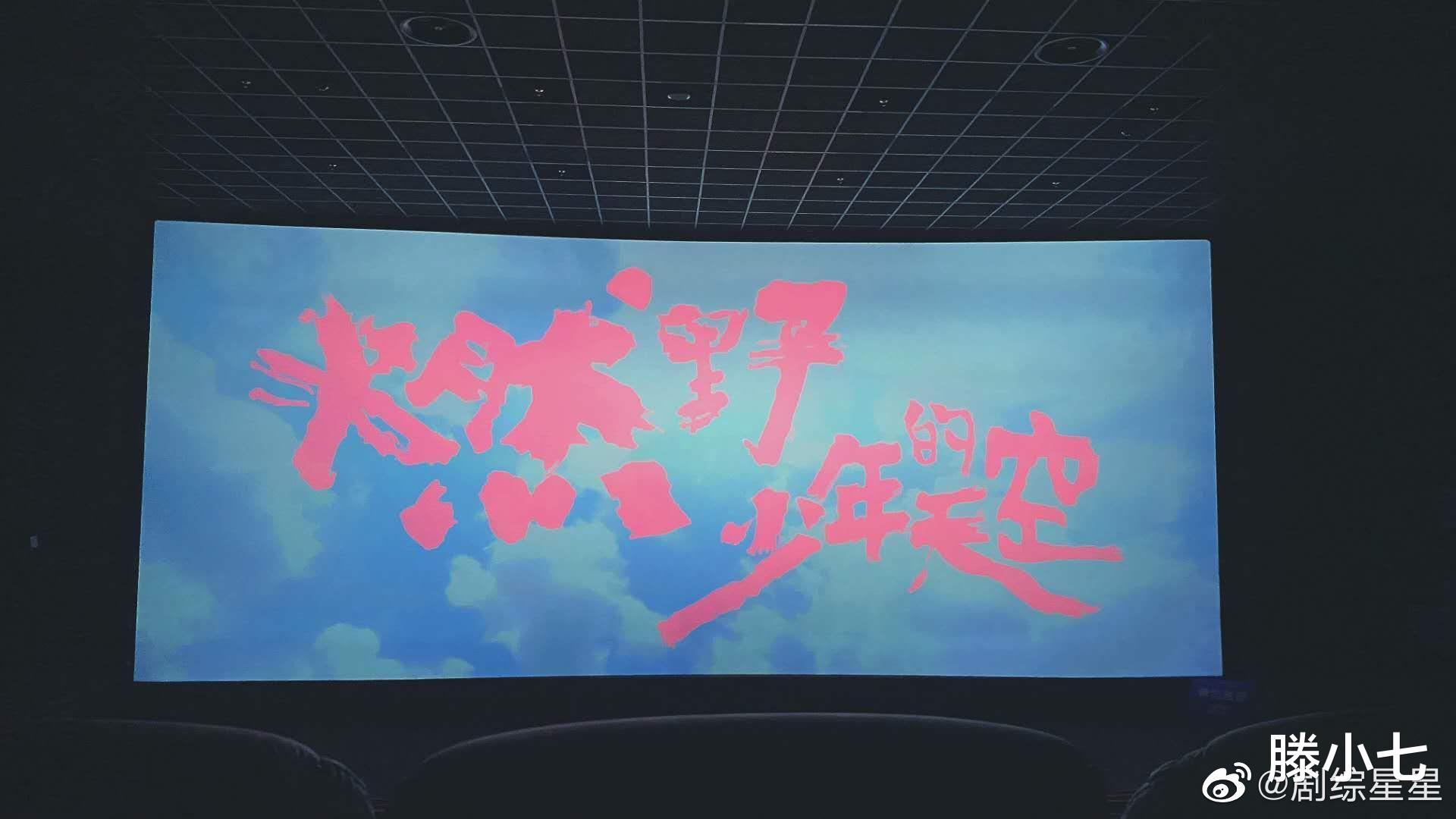 滕小七|其实我真的努力过的，但是我还是输了