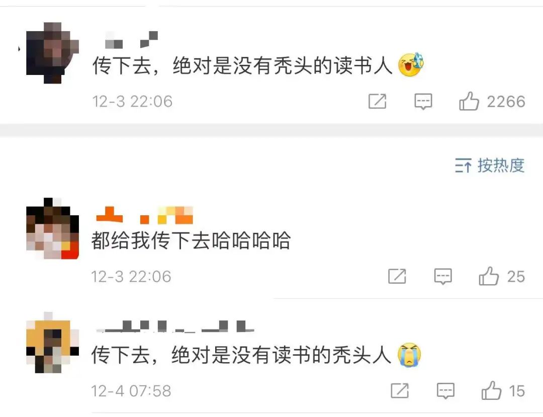 谢娜|“女明星怎么会躺在我家床上？”这也太魔幻了