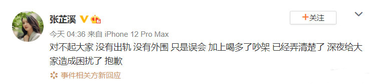 金瀚|女友管越严就越想找外围？新年第一瓜我吃吐了