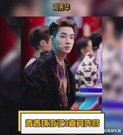 贾玲|《青游3》阵容曝光，3位老MC回归，“荣耀兄弟”助阵，大华也来了