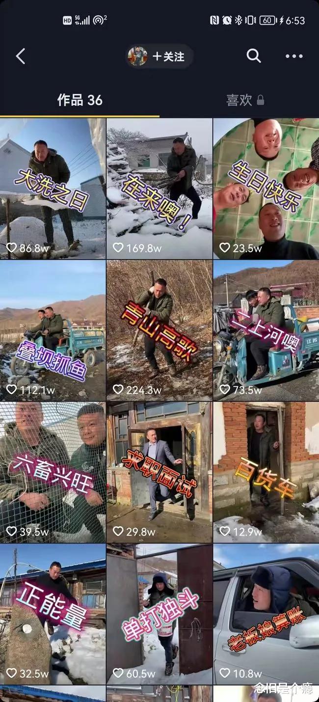 短视频|张同学全网爆红的背后，是人们精神世界极度匮乏的表现