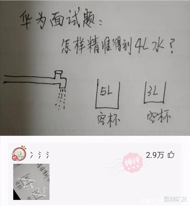 神回复:打开手电筒后再立即关闭,这道光线是直接消失了还是继续传播?