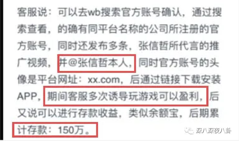 张信哲|清朗清出了一堆老牌艺人？