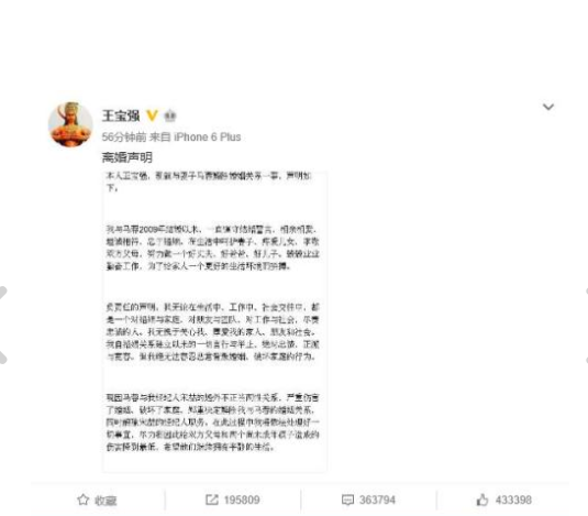 李冰冰|离婚5年后，马蓉和王宝强境遇截然不同，子女差距更是一目了然