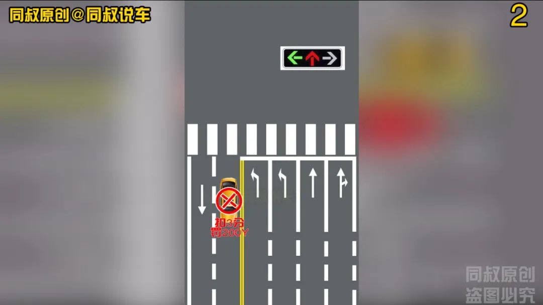 路口双左转车道,第2车道到底能不能掉头?一次讲清楚