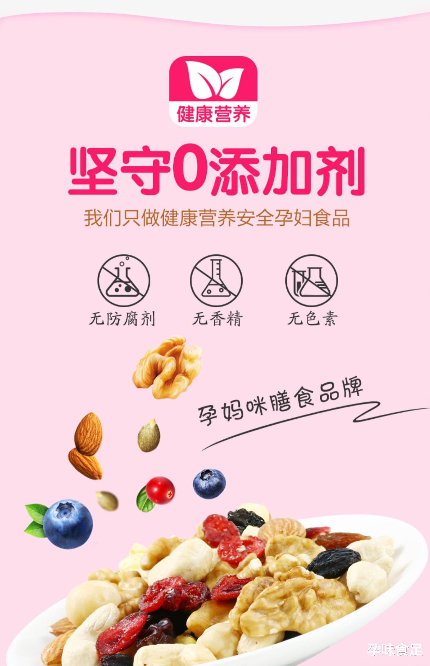 孕味食足|孕期水肿吃什么好,安全和营养缺一不可