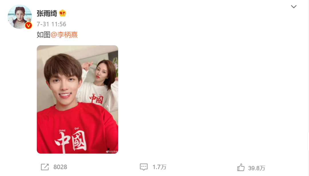 张雨绮|这身段，这脸蛋，谁还没去法国排队追张雨绮？