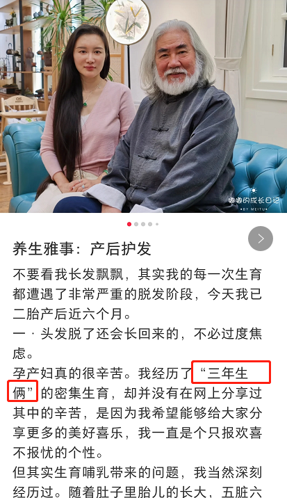 庾澄庆|张纪中39岁娇妻疑怀孕，发视频报喜小腹微隆，曾三年两胎儿女双全
